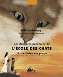 Dernières aventures de l'école des chats
